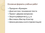 следующая страница →