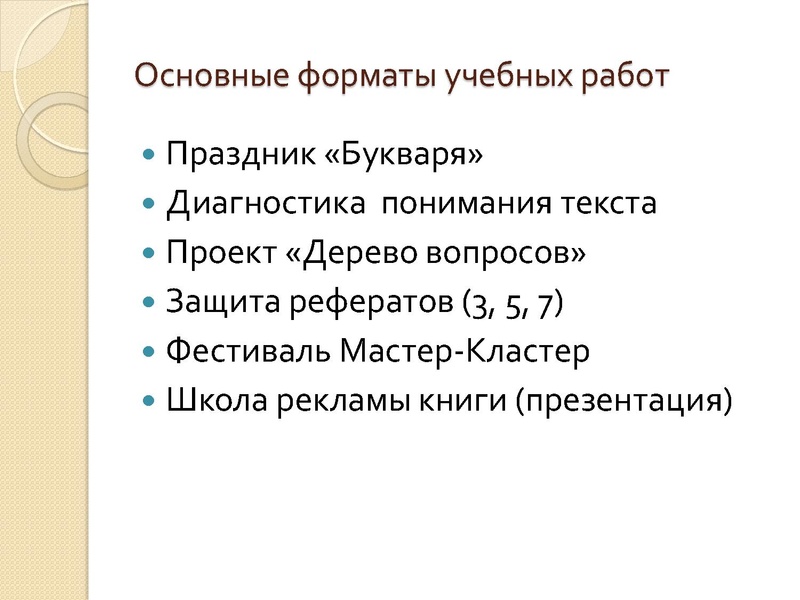 Файл:Повзун В.Д.pdf