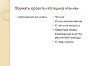 следующая страница →