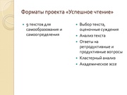 следующая страница →