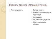 следующая страница →