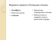 следующая страница →