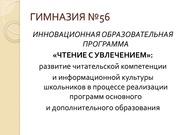 следующая страница →