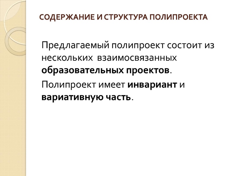 Файл:Повзун В.Д.pdf