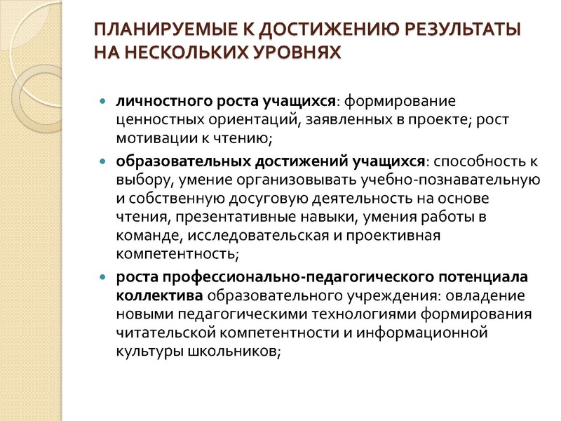 Файл:Повзун В.Д.pdf