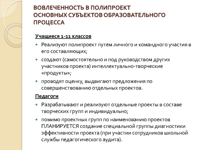 Файл:Повзун В.Д.pdf