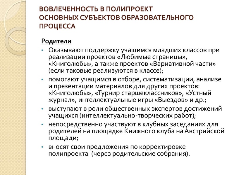 Файл:Повзун В.Д.pdf