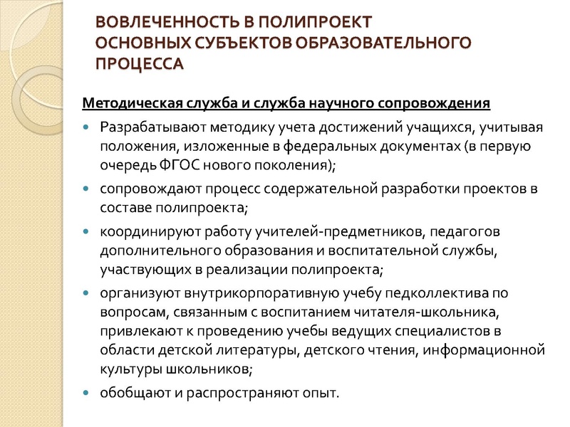 Файл:Повзун В.Д.pdf