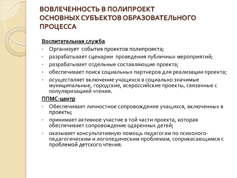 Файл:Повзун В.Д.pdf