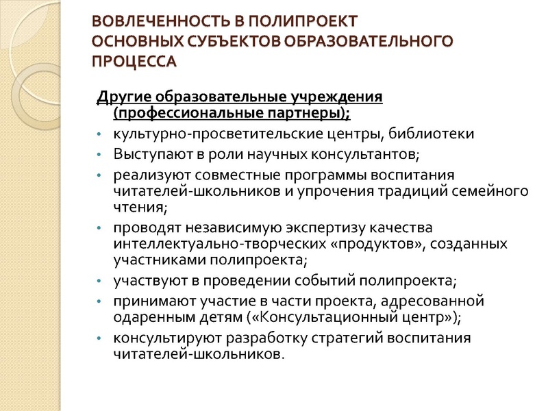 Файл:Повзун В.Д.pdf