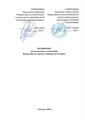 Миниатюра для версии от 11:18, 23 сентября 2026