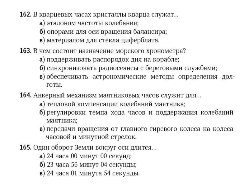 Файл:Сурдин В.Г. Задачи.pdf