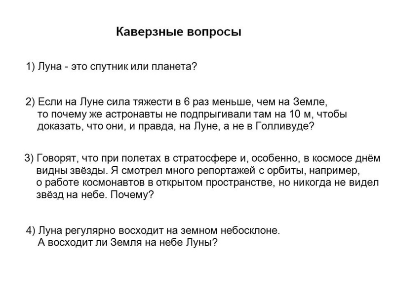 Файл:Сурдин В.Г. Задачи.pdf