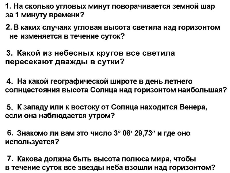 Файл:Сурдин В.Г. Задачи.pdf