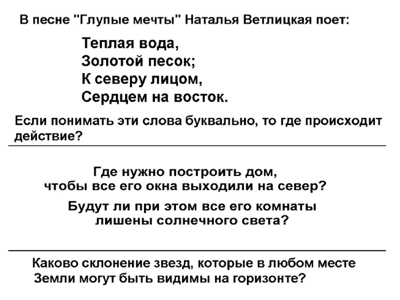 Файл:Сурдин В.Г. Задачи.pdf