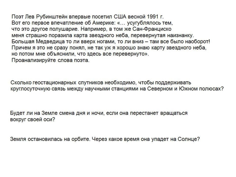 Файл:Сурдин В.Г. Задачи.pdf