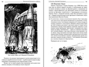 следующая страница →