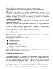 следующая страница →