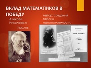 следующая страница →