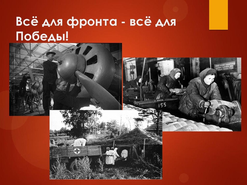 Файл:Учёные войны.pdf