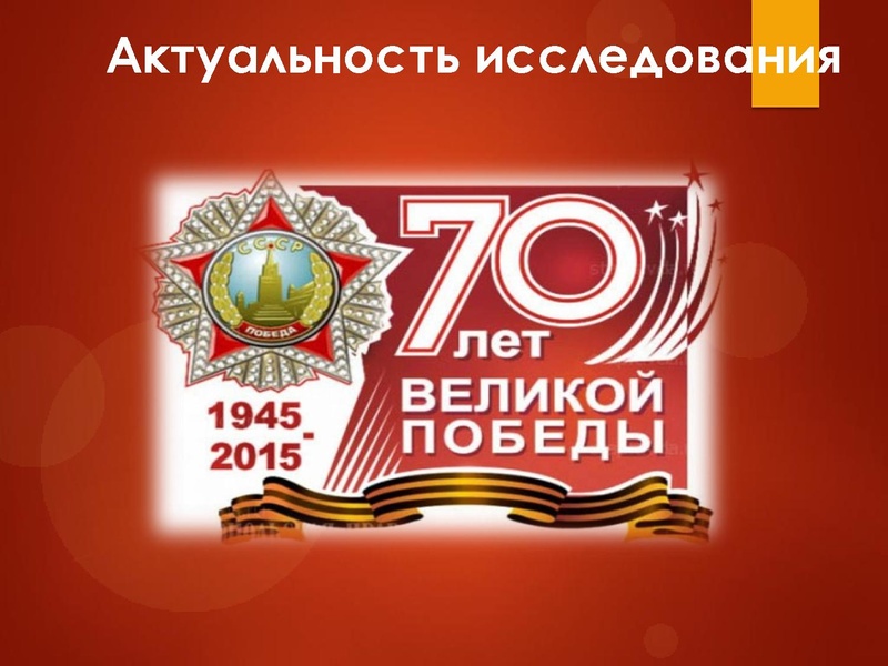 Файл:Учёные войны.pdf