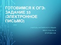 Миниатюра для версии от 11:42, 11 января 2022
