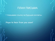 следующая страница →