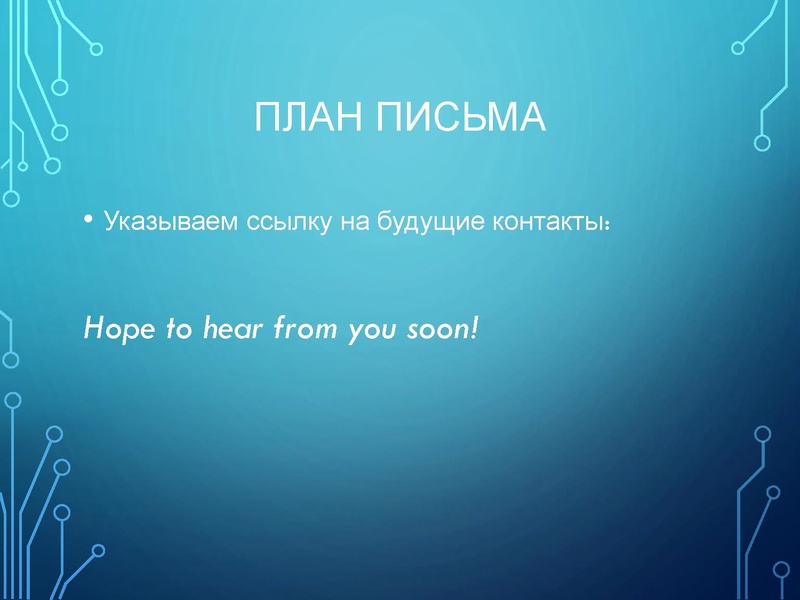 Файл:10.01.2022 Англ.яз. 9 кл.pdf