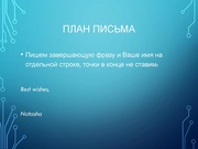 следующая страница →