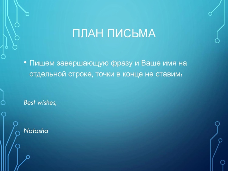 Файл:10.01.2022 Англ.яз. 9 кл.pdf