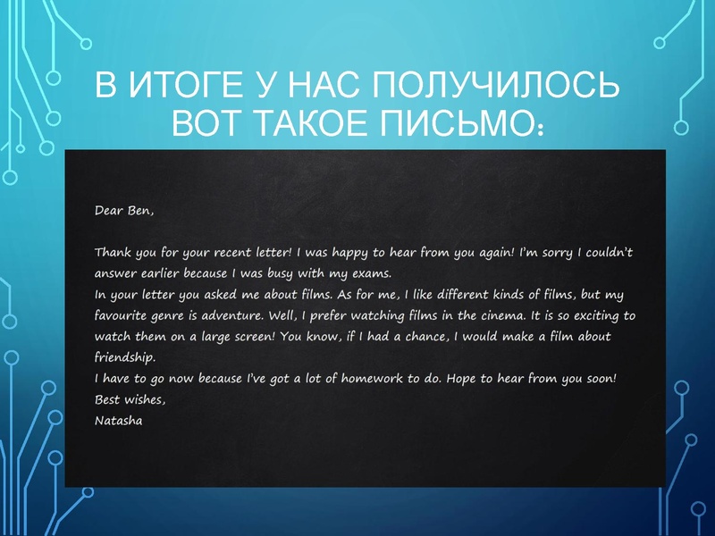 Файл:10.01.2022 Англ.яз. 9 кл.pdf