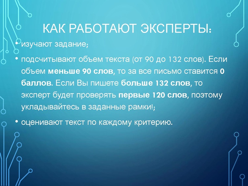 Файл:10.01.2022 Англ.яз. 9 кл.pdf