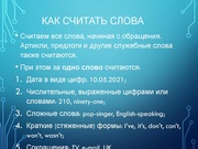 следующая страница →