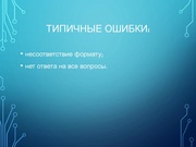 следующая страница →