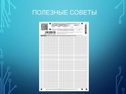 следующая страница →