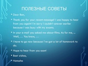 следующая страница →