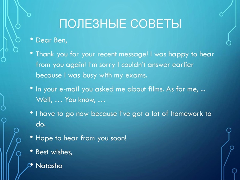 Файл:10.01.2022 Англ.яз. 9 кл.pdf