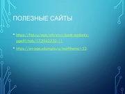 следующая страница →