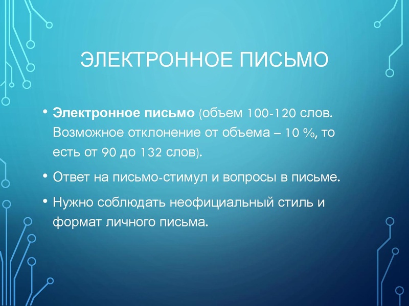 Файл:10.01.2022 Англ.яз. 9 кл.pdf