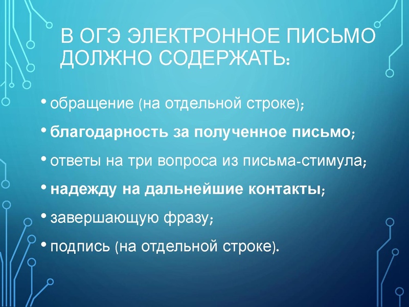 Файл:10.01.2022 Англ.яз. 9 кл.pdf