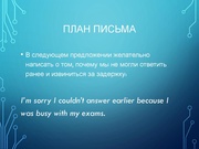 следующая страница →