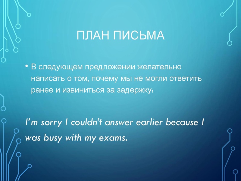 Файл:10.01.2022 Англ.яз. 9 кл.pdf