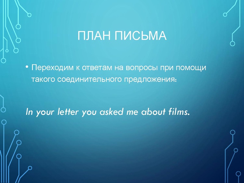 Файл:10.01.2022 Англ.яз. 9 кл.pdf