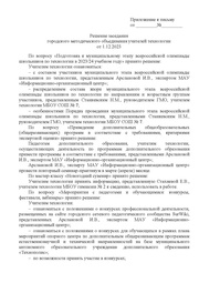 следующая страница →