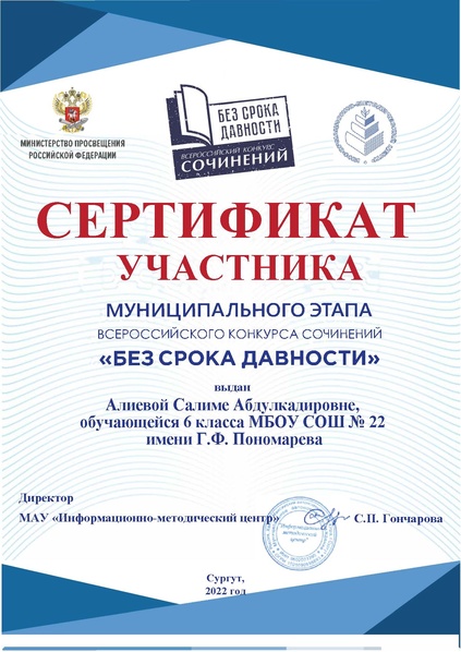 Файл:Алиева СА 111.pdf