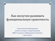 ← предыдущая страница