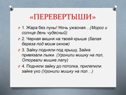 следующая страница →