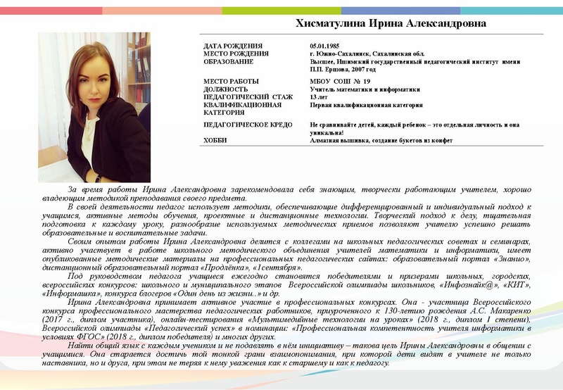 Файл:Буклет - УГ 2020 сентябрь 2020.pdf