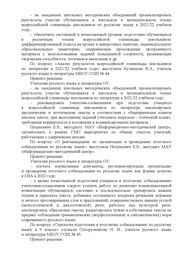 следующая страница →