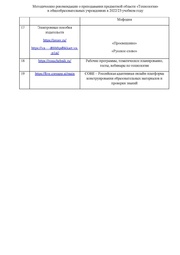 следующая страница →